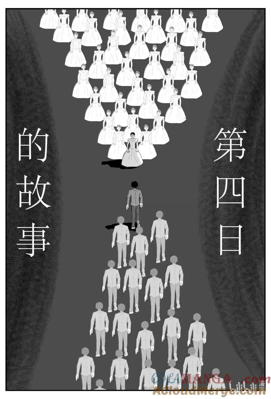 1060 四日谈12