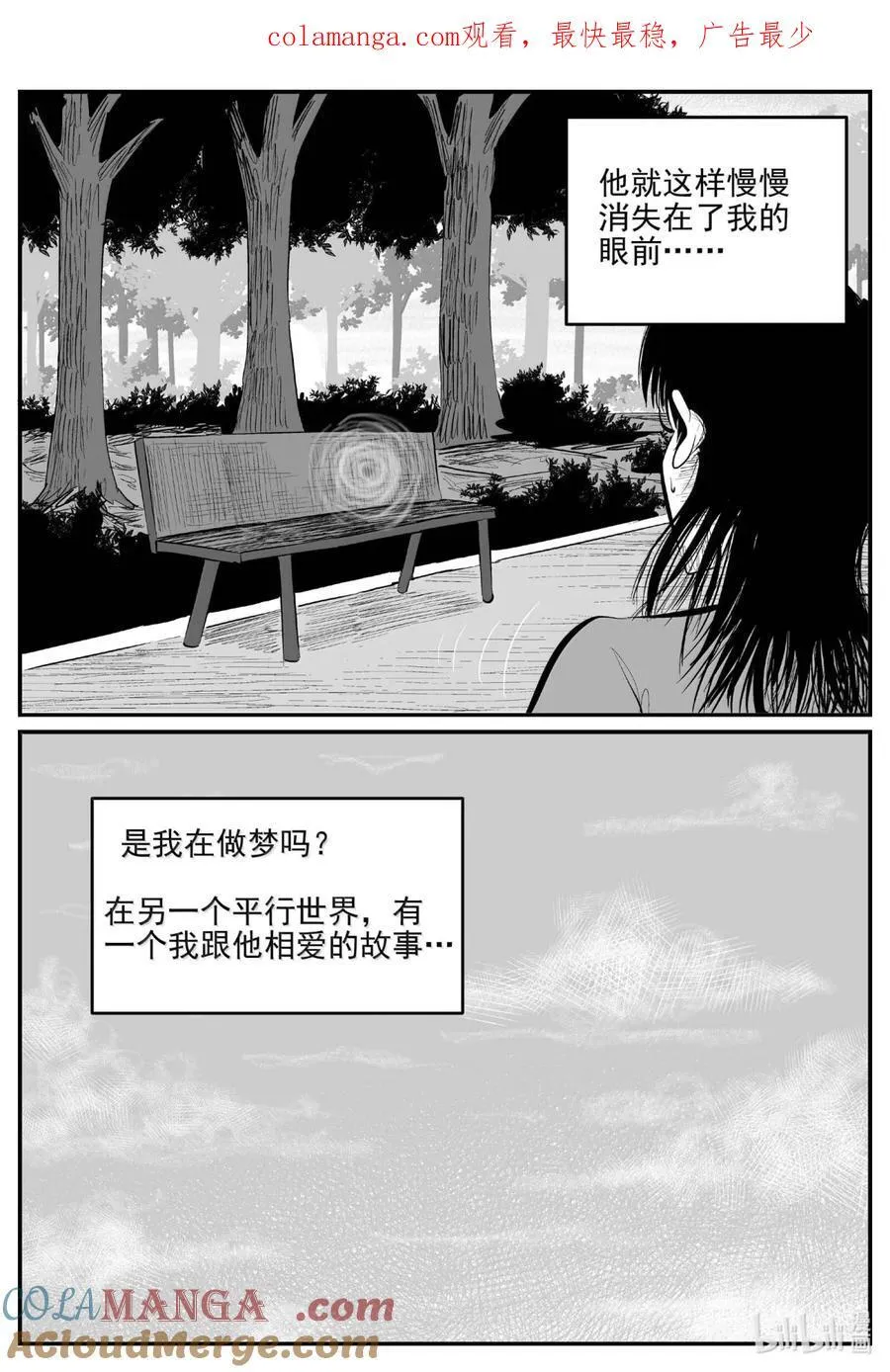 1061 四日谈14