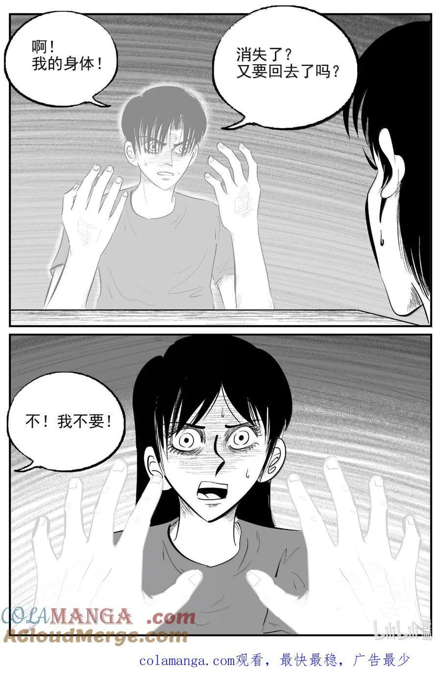 1062 四日谈13