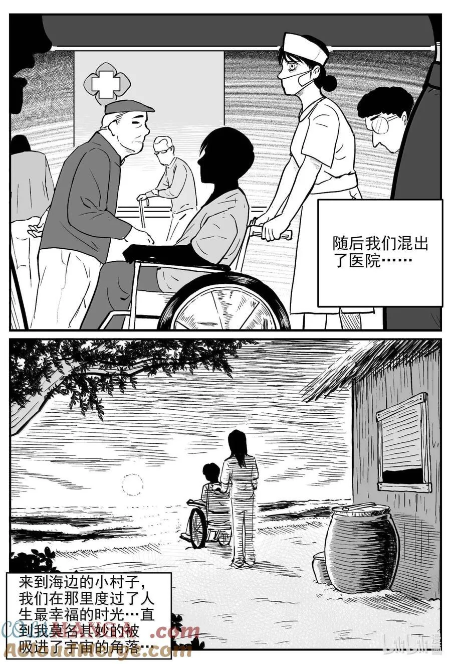 1062 四日谈11