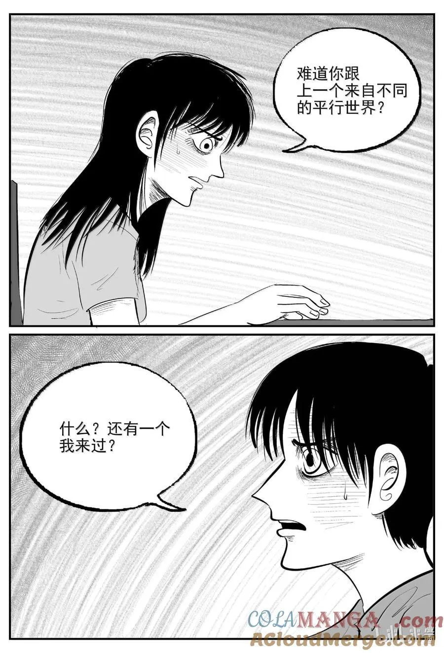 1062 四日谈12
