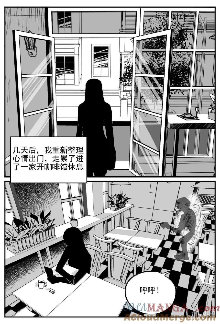 1061 四日谈15