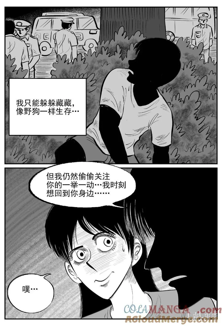 1061 四日谈11