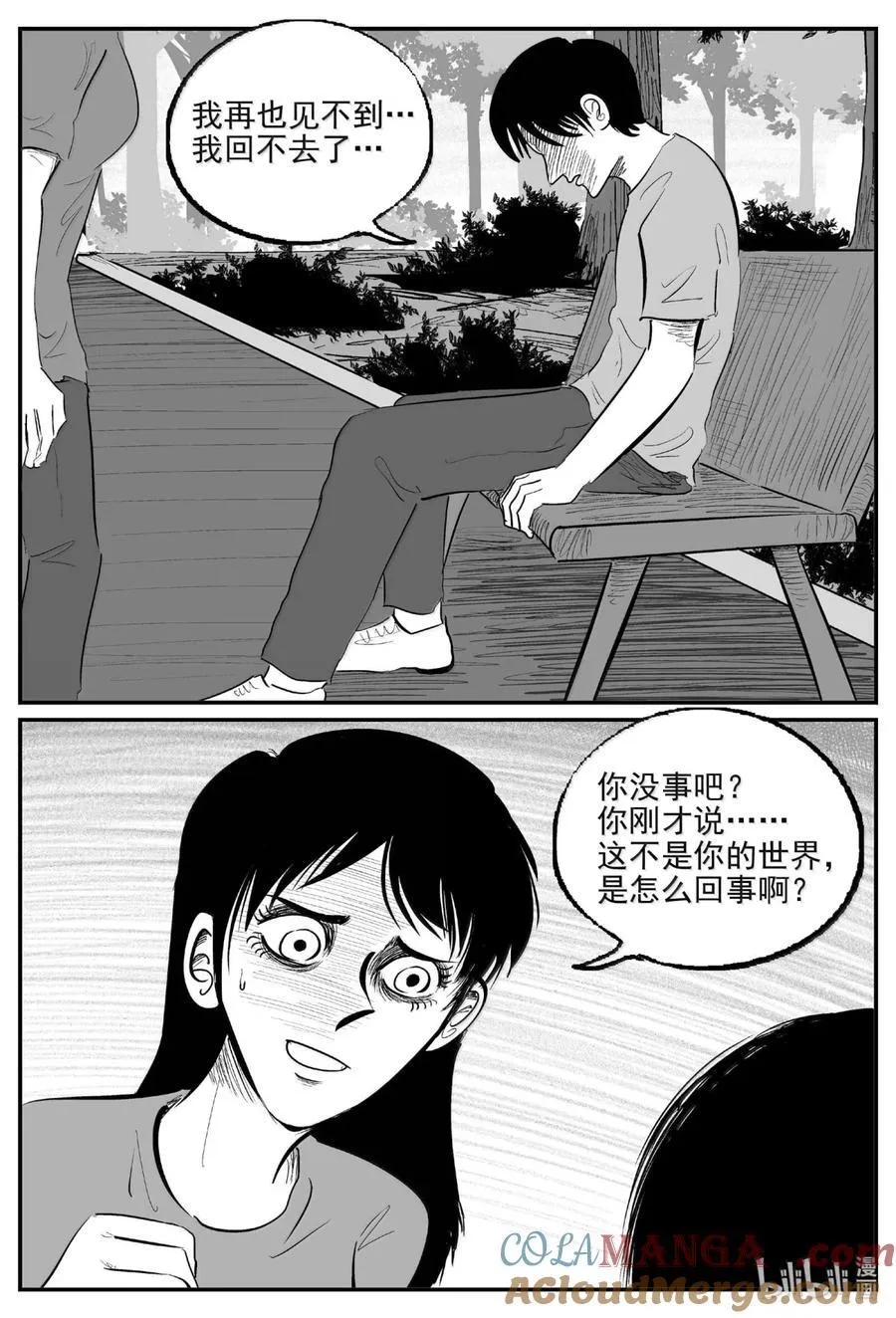 1061 四日谈5