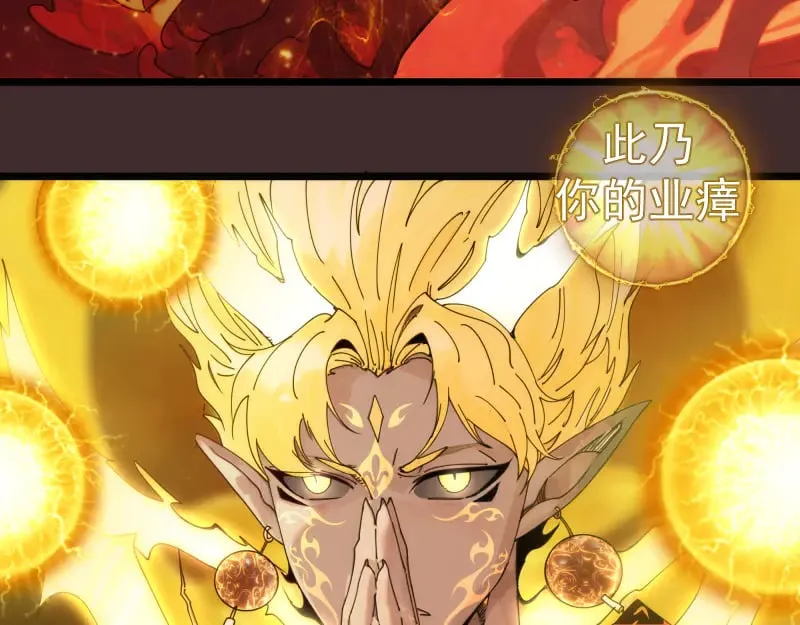 第307话 光龙觉醒82