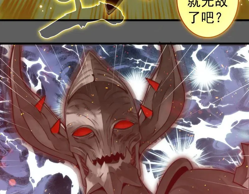第310话 碎核拳！奇点38