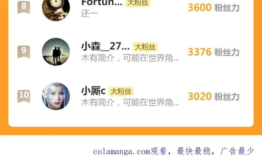 第309话 如来神掌117