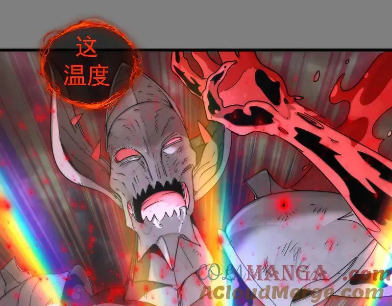 第310话 碎核拳！奇点100