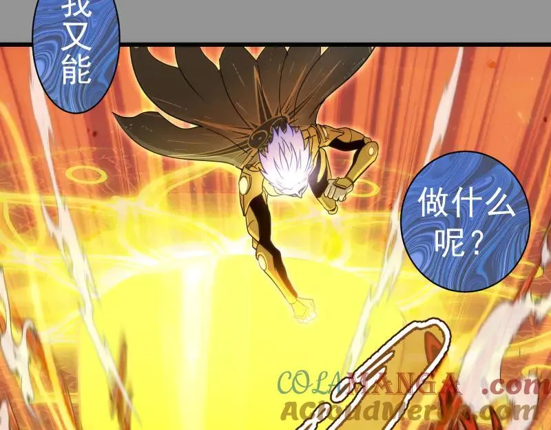 第311话 终结之连打48