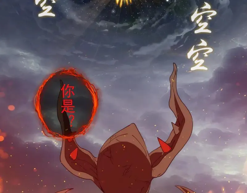 第310话 碎核拳！奇点9