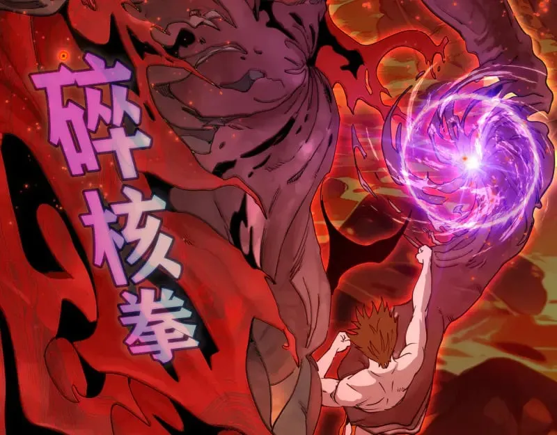 第307话 光龙觉醒49