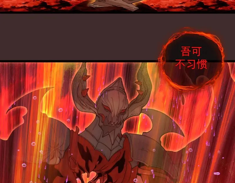 第307话 光龙觉醒94
