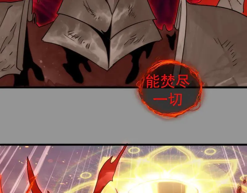 第311话 终结之连打25