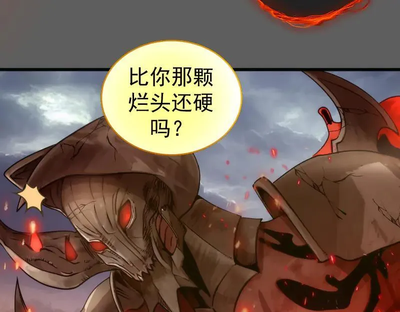第310话 碎核拳！奇点7