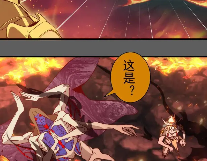 第310话 碎核拳！奇点47