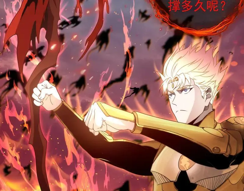 第310话 碎核拳！奇点65