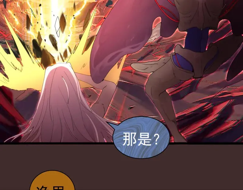 第307话 光龙觉醒57