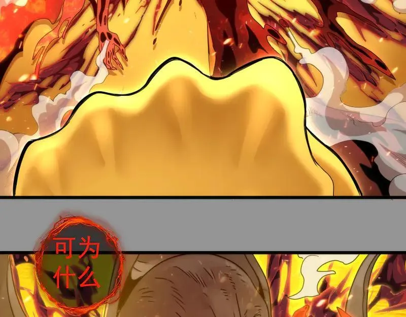 第311话 终结之连打37
