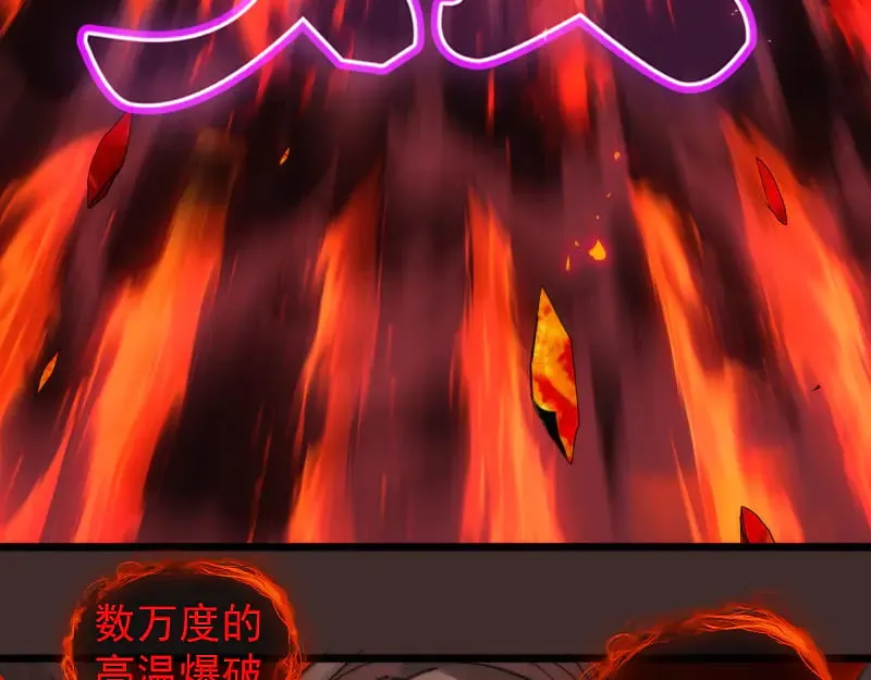 第307话 光龙觉醒106