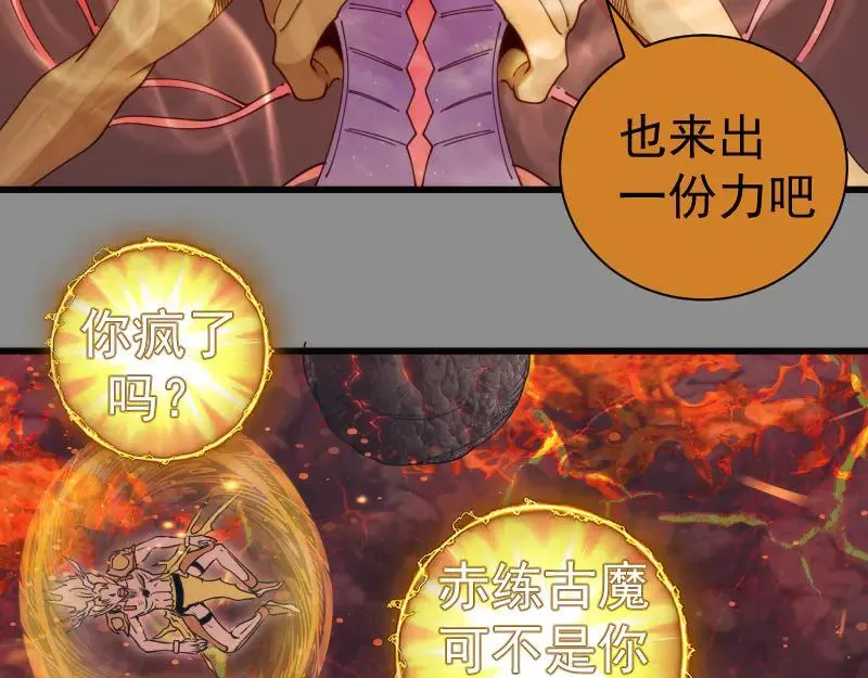 第309话 如来神掌74