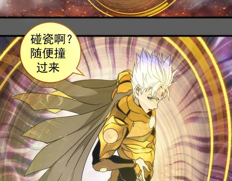 第310话 碎核拳！奇点30