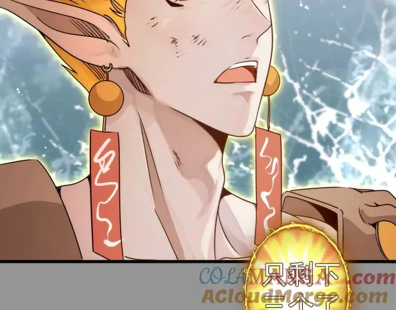 第311话 终结之连打104