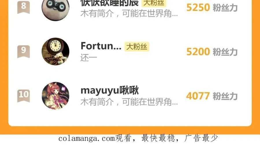 第311话 终结之连打115