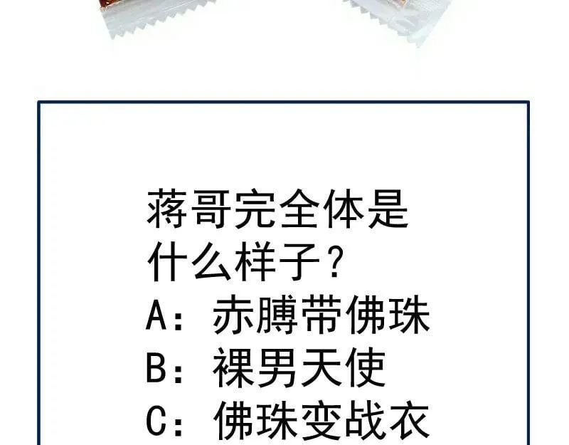 第309话 如来神掌110