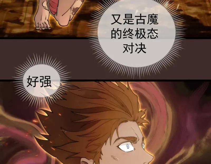 第307话 光龙觉醒89