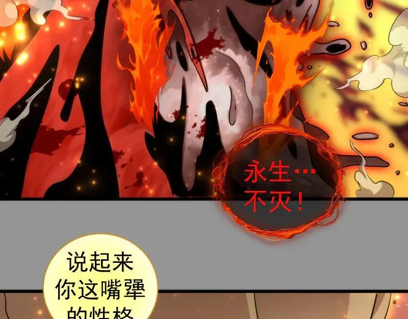第311话 终结之连打54