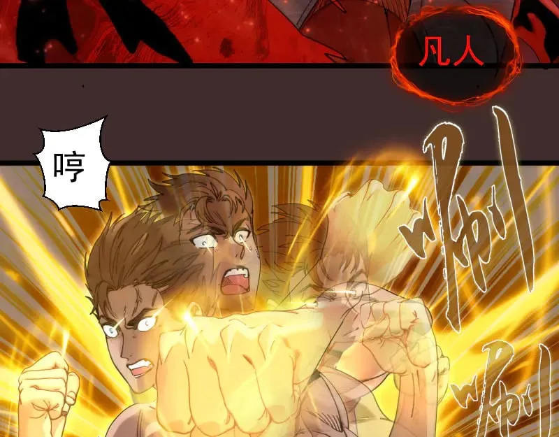 第307话 光龙觉醒22