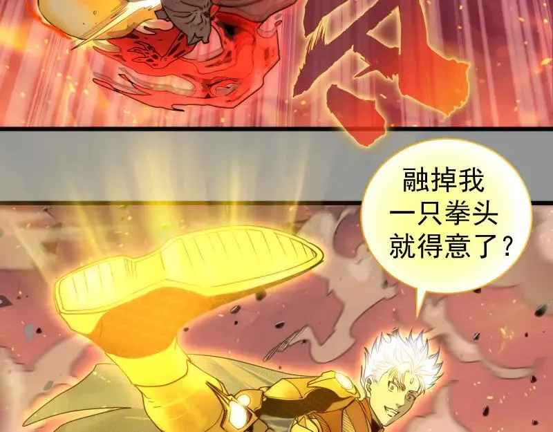 第311话 终结之连打27