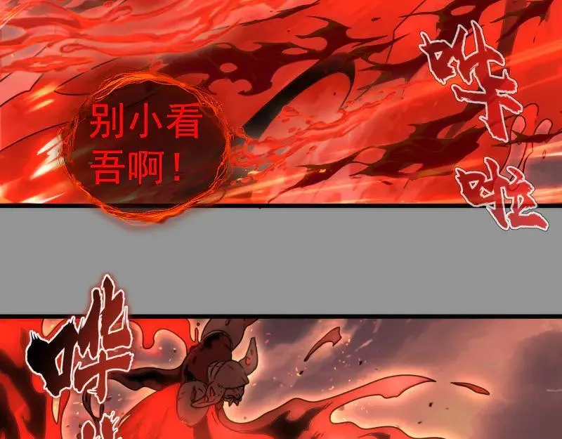 第311话 终结之连打15