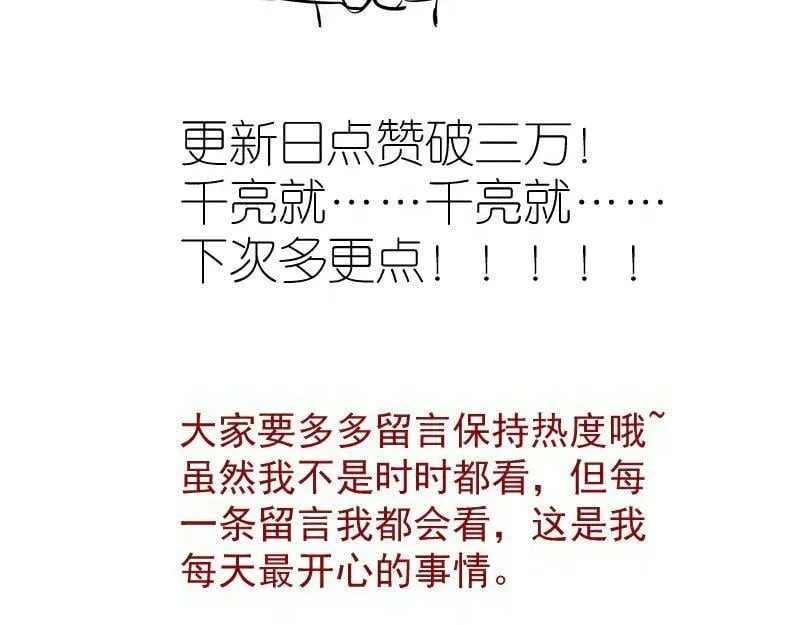 第311话 终结之连打110
