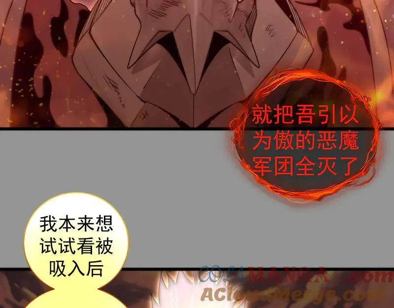 第311话 终结之连打8