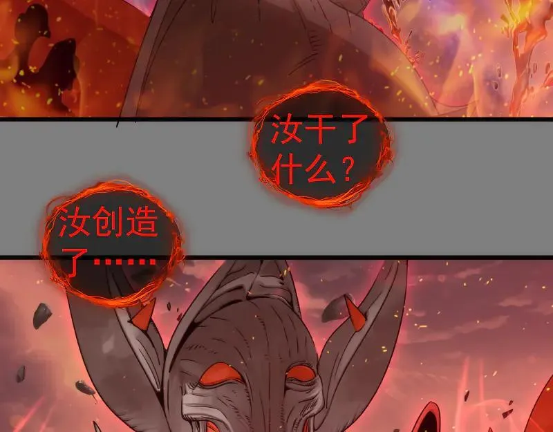 第310话 碎核拳！奇点89