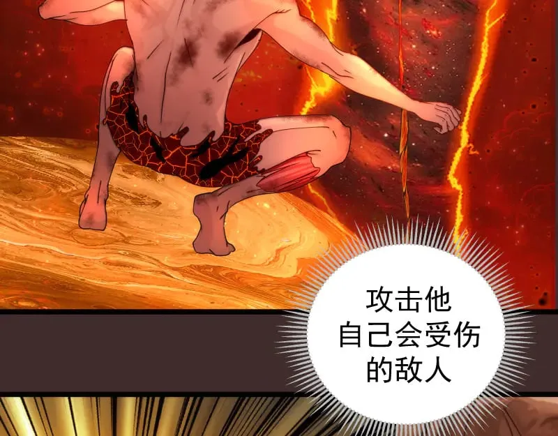 第307话 光龙觉醒5