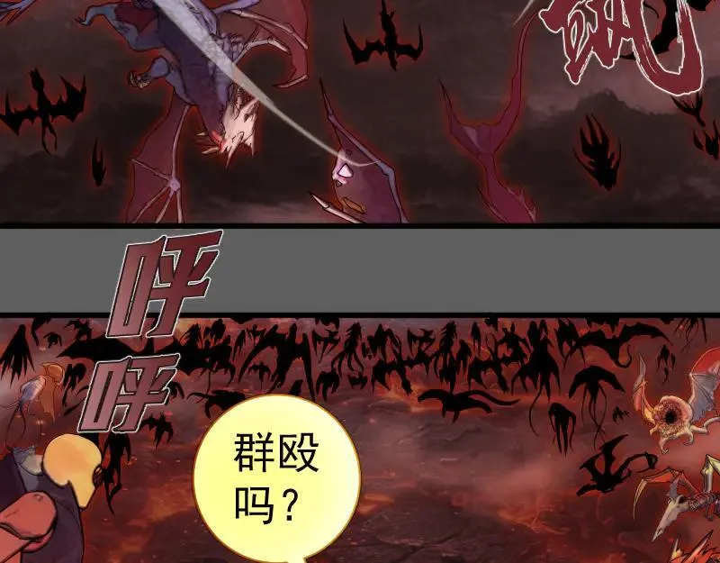 第310话 碎核拳！奇点54