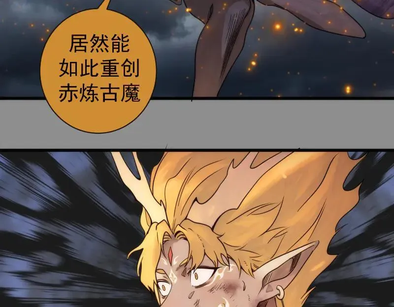 第309话 如来神掌103