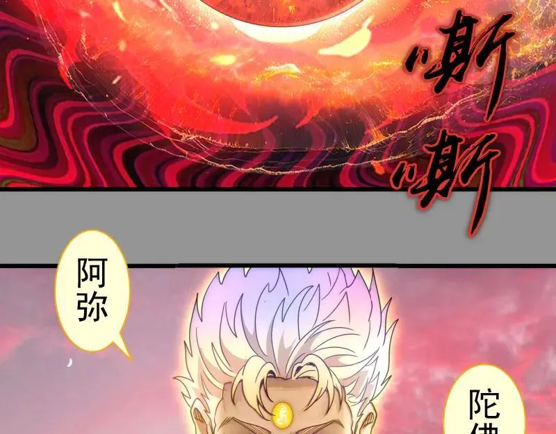 第311话 终结之连打93