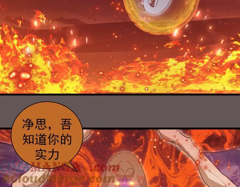 第309话 如来神掌32