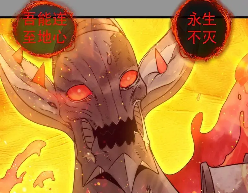 第311话 终结之连打31
