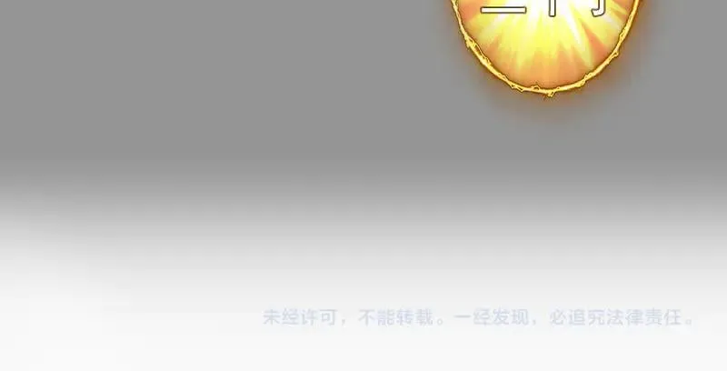 第311话 终结之连打105