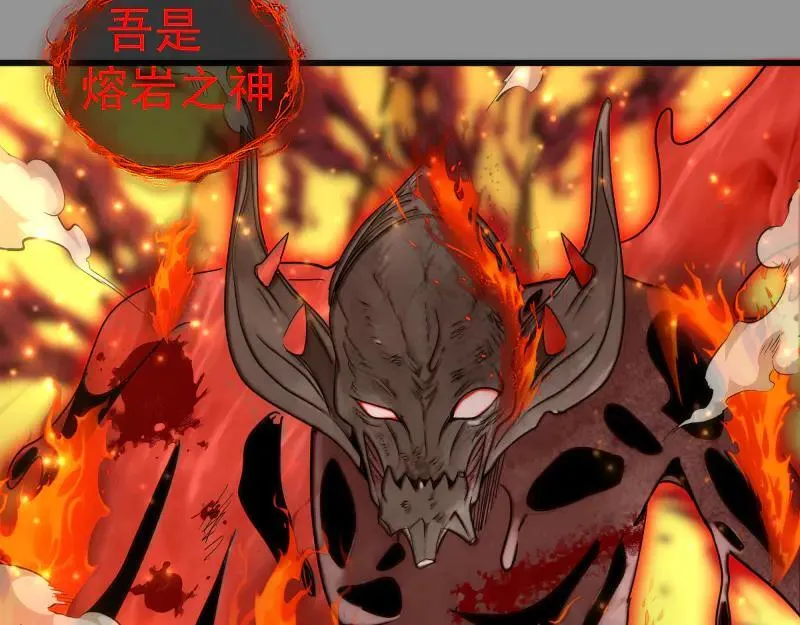 第311话 终结之连打53