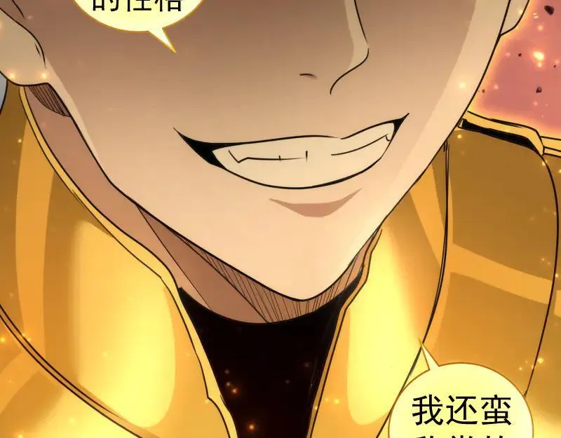 第311话 终结之连打55