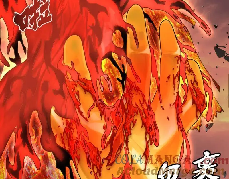 第311话 终结之连打16