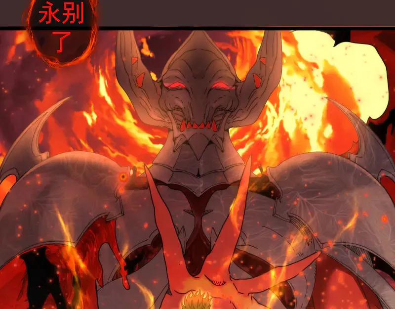 第307话 光龙觉醒20