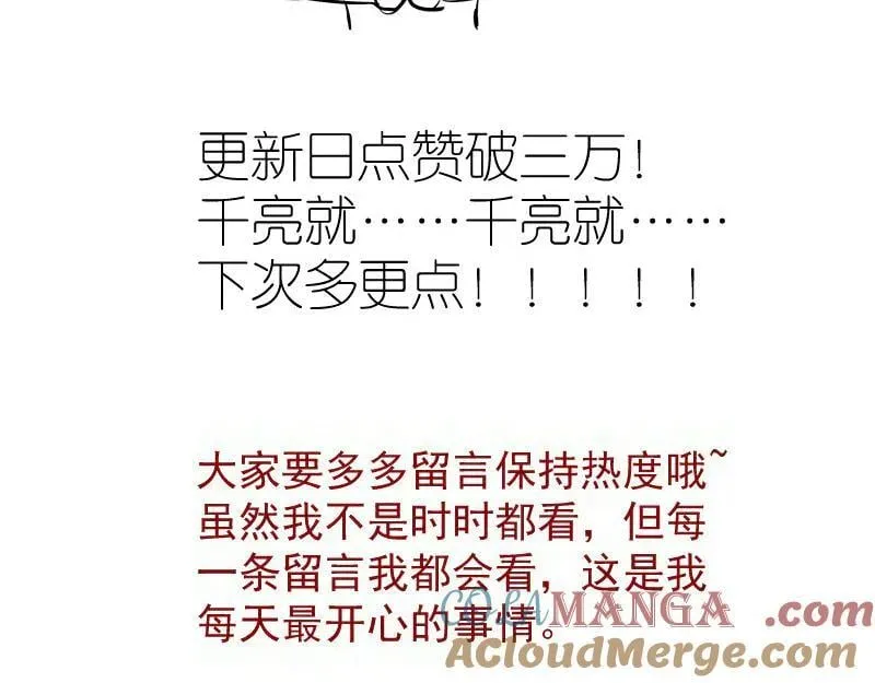 第310话 碎核拳！奇点116