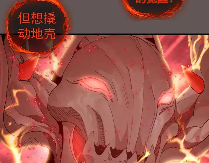 第309话 如来神掌13