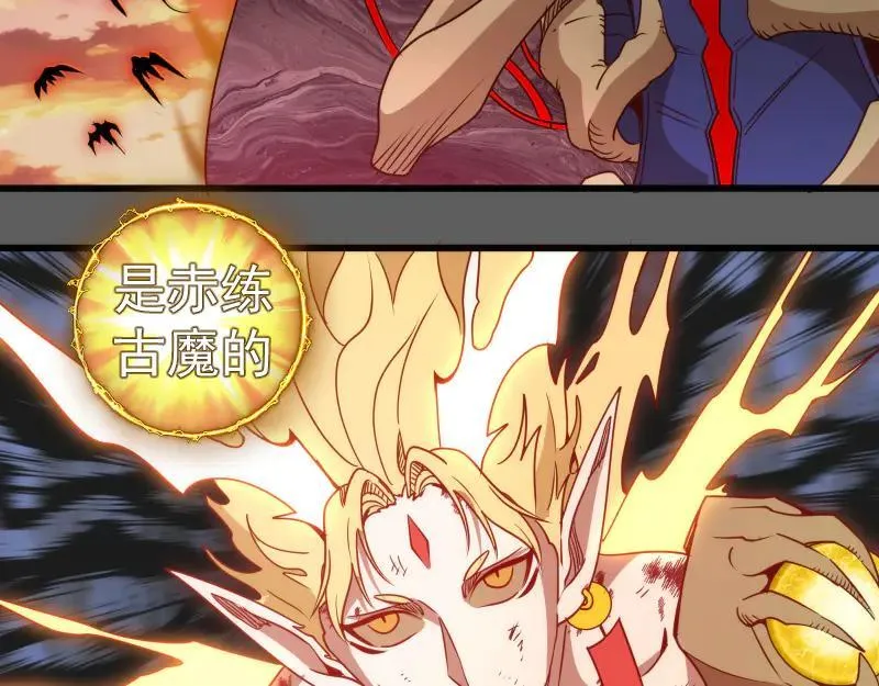 第310话 碎核拳！奇点50